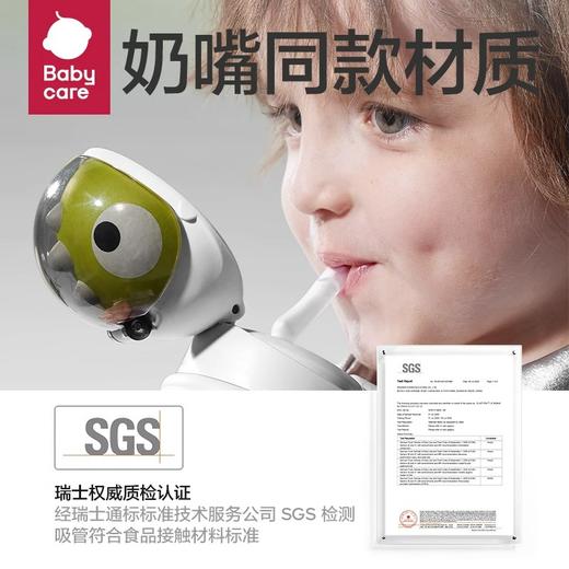 Babycare太空恐龙款-内钛外钢月岩银-450ml 商品图4