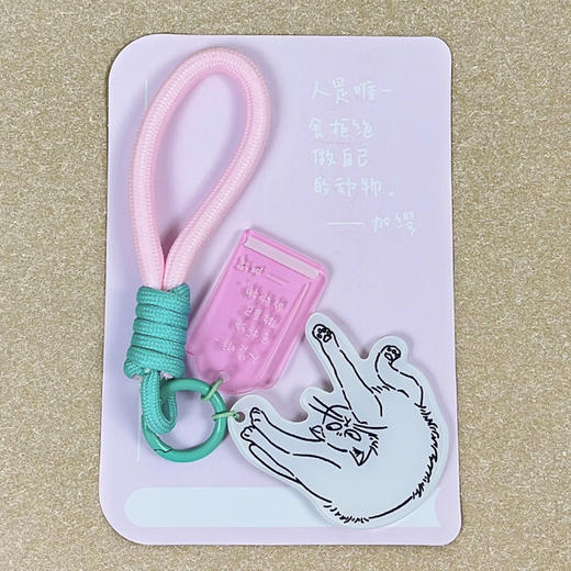 作家与猫系列钥匙扣创意文创 文艺范礼物 商品图2