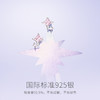 四芒星耳钉【独角兽系列】 商品缩略图2