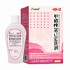 甲硝唑氯己定洗剂 【200ml】 广东佳泰 商品缩略图7