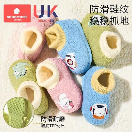科巢儿童棉鞋束口包跟2024秋冬宝宝棉拖鞋防滑保暖不掉跟家居鞋男 商品图4