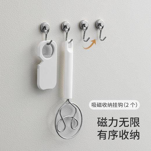 FaSoLa磁吸挂钩冰箱磁铁免打孔无痕磁力粘钩入户门后钥匙钩可旋转 商品图0