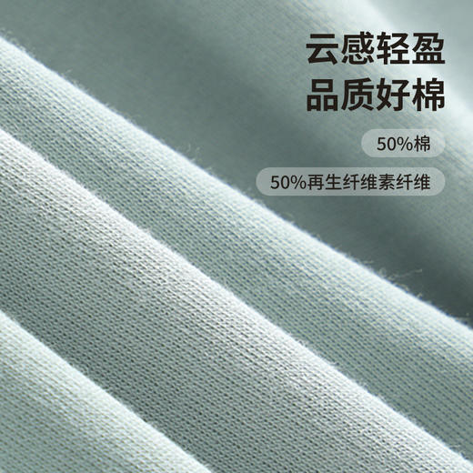 圆领舒感棉撞色吸汗透气居家服睡衣套装50703 商品图3