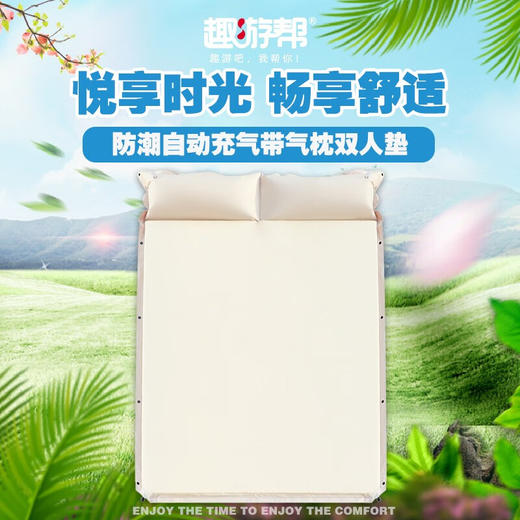 【小家电】趣游帮带枕可拼接双人海绵午睡垫Y28-S38 HF 商品图2