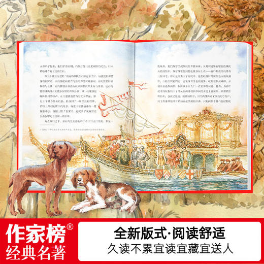 王子与贫儿 商品图3