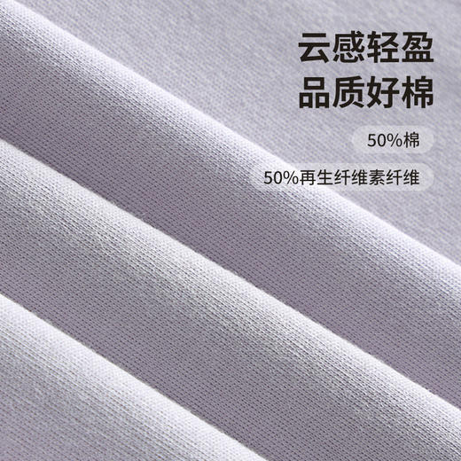 翻领舒感棉撞色舒适亲肤轻盈睡衣居家服套装50702 商品图3