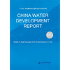 CHINA WATER DEVELOPMENT REPORT  2024(2024 中国水利发展报告 英文版) 商品缩略图0