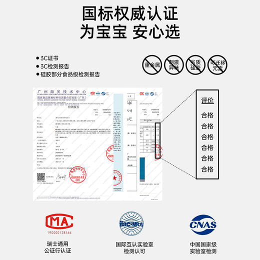 澳贝-全明星摇铃牙胶礼盒-461505 商品图9