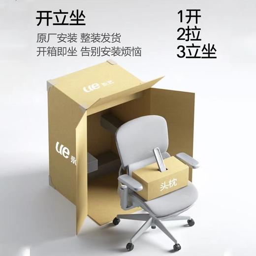 「9 月大促，即将涨价」永艺Flow360旗舰系列 商品图10