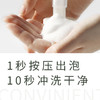 S光阴小驻原净天然浴室皂液 洗得干净无残留 天然滋润不伤肌肤 精油香氛 商品缩略图5