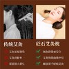 新款【红砭石艾灸枕】砭石艾灸枕头红砭石枕艾灸罐热敷理疗仪颈椎枕随身灸家用艾炙器具盒养生馆 商品缩略图6