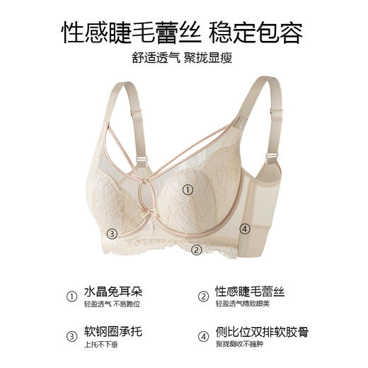美季美优内衣女薄款聚拢收副乳防下垂上托蕾丝性感兔耳朵文胸 商品图3