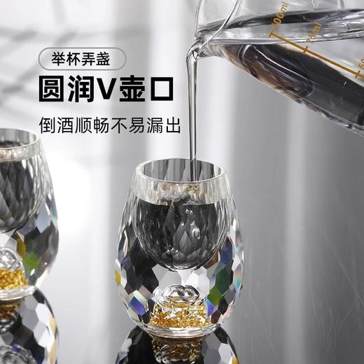 金箔白酒杯水晶玻璃家用高档小号一口子弹杯中式一品江山金山酒盅6壶6杯礼盒(带礼袋) 商品图1