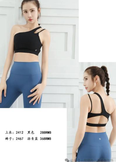 向日葵2024秋冬款上衣2412+裤子2467 商品图0