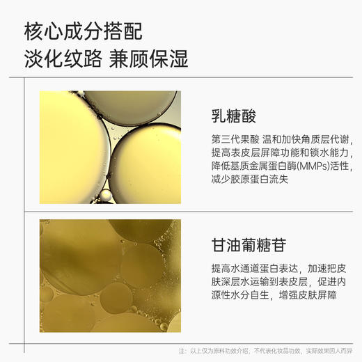 拾颜乳糖酸精华面霜02  紧致抗皱 高保湿 乳糖酸 二裂酵母 甘油葡糖苷 油包水  【替换装只适合圆形外壳，首次购买请拍正装】 商品图2