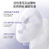 【年货节直降】美肤宝两部曲美白淡斑精华面膜5片/盒 提亮肤色保湿补水淡痘印 商品缩略图6