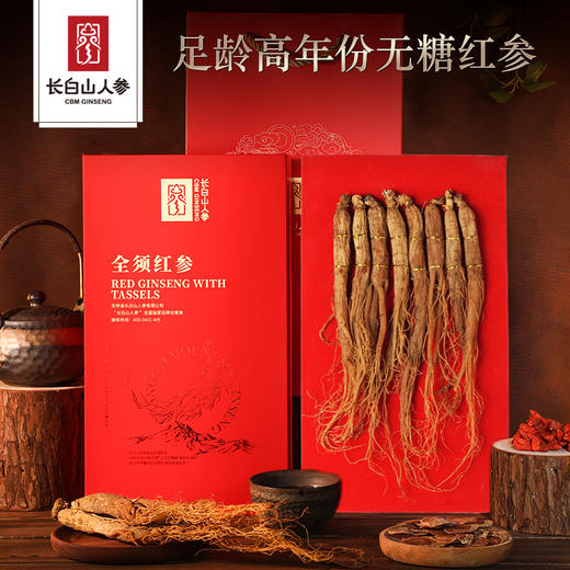 全须红参  80g/盒 商品图3