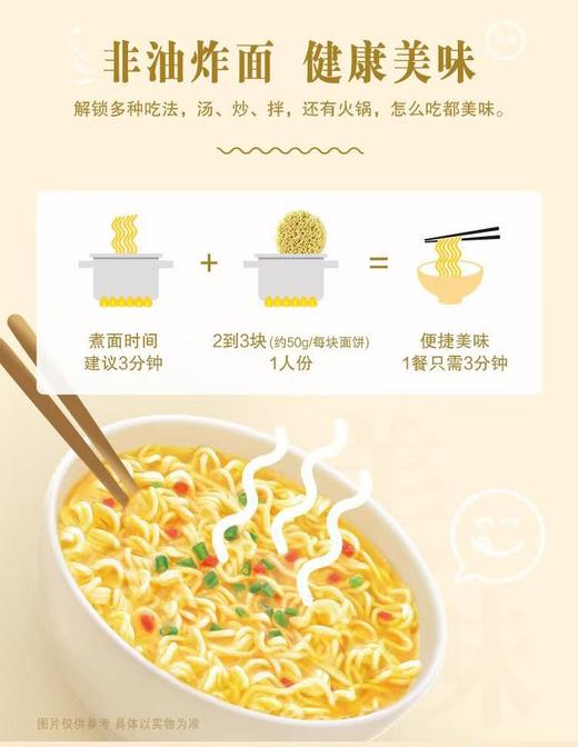 晶星鲜蛋蒸面1.6kg 商品图3