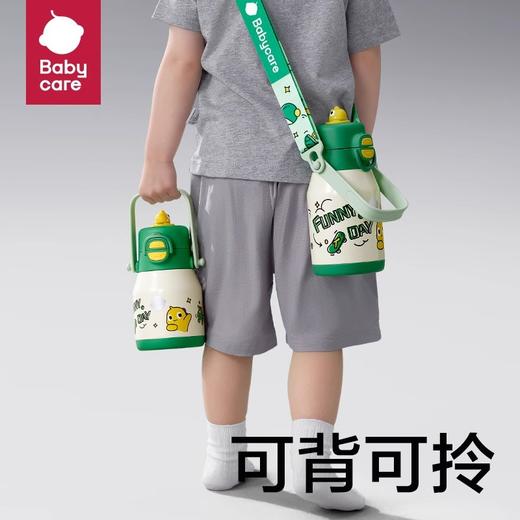 Babycare中大童吨吨三饮保温杯600ml云海米 商品图2