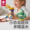【幼儿园入园保温杯推荐】Babycare霸王龙托比保温杯300ml/450ml可选 商品缩略图0