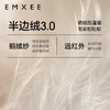 【家居服专场】嫚熙秋冬孕妇半边绒月子服小羊绒加厚加绒产妇哺乳睡衣产后家居服 商品缩略图1
