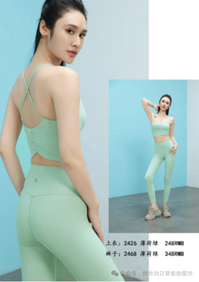 向日葵2024秋冬款上衣2426+裤子2468
