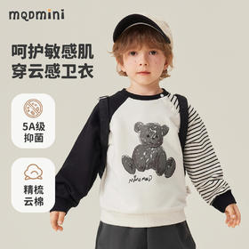 【5A抑菌】【80-140】【MQDmini】男童春秋条纹撞色AB袖卫衣