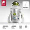 Babycare太空恐龙款-内钛外钢月岩银-450ml 商品缩略图0
