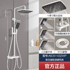 箭牌 按键钢琴键花洒套装 枪灰/奶白色 商品缩略图2