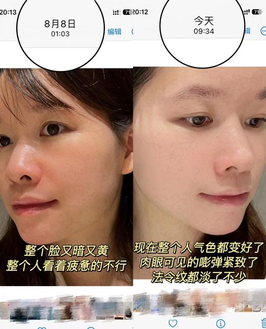 Y诗兰黛红石榴抗氧去黄日霜＋晚霜套盒 商品图4