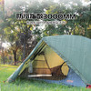 【小家电】趣游帮星巢•登山帐Q610 HF 商品缩略图4