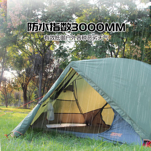 【小家电】趣游帮星巢•登山帐Q610 HF 商品图4