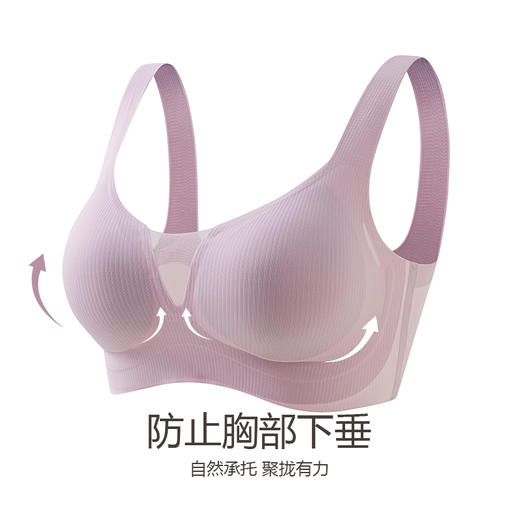 美季美优内衣女无痕舒适聚拢小胸显大收副乳防下垂外扩文胸 商品图3