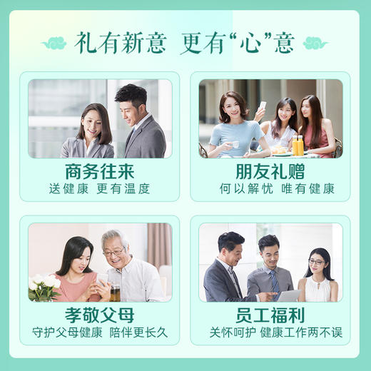 【实卡】爱康体检宝 贵宾礼品卡1000元 商品图2