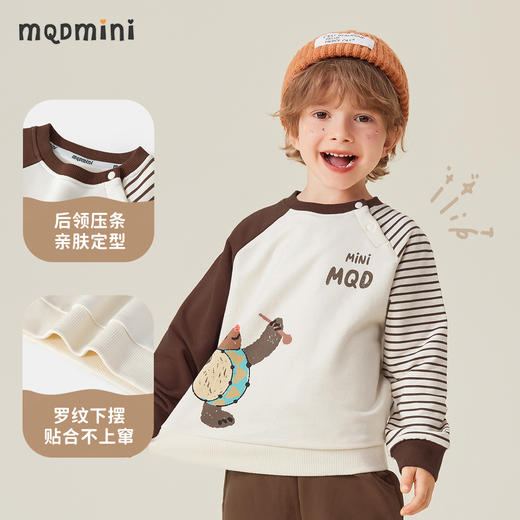 【5A抑菌】【80-140】【MQDmini】男童春秋条纹撞色AB袖卫衣 商品图5