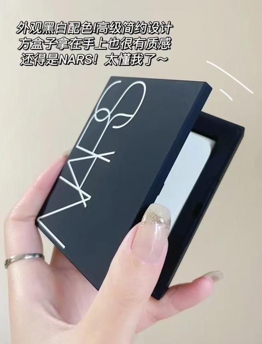 10g大容量NARS经典裸光蜜粉饼定妆闪粉 商品图5