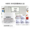 KIEHL'S /科颜氏 高保湿面霜臻选礼盒（一赠五）高保湿面霜125ml+中样14ml*4+白泥面膜14ml 商品缩略图1