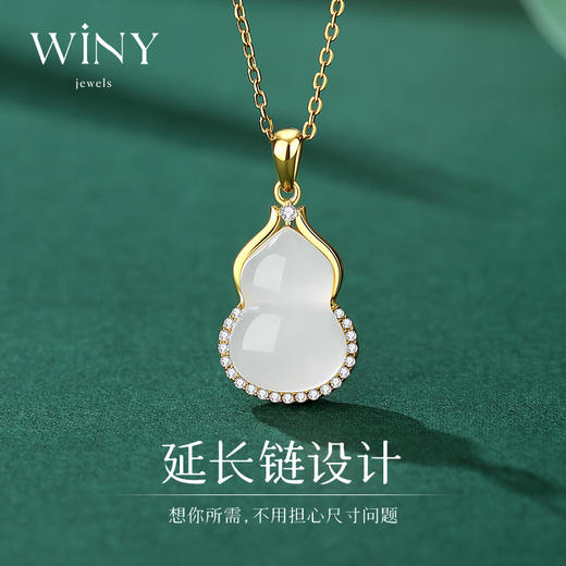 Winy925福禄双喜项链2024新品配证书送女友闺蜜老婆爱人节日生日礼物 商品图4