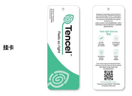 佐丹奴男装天丝牛仔裤 01114046 商品图4