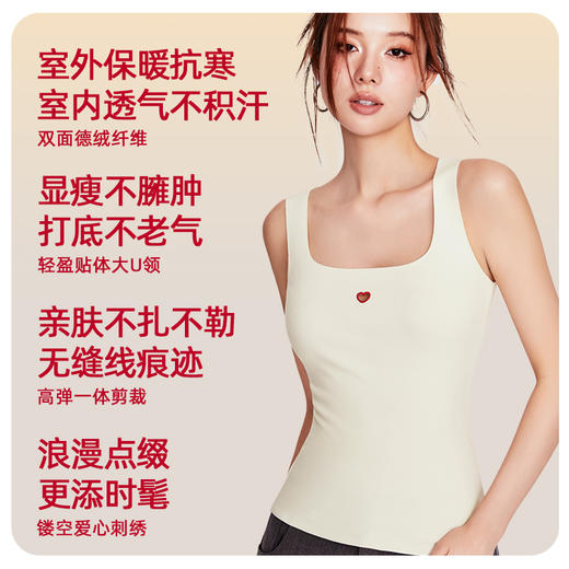 好奇蜜斯德绒保暖背心女内衣加绒发热秋衣抗静电24秋冬季加厚无痕-Becca 贝卡 商品图4