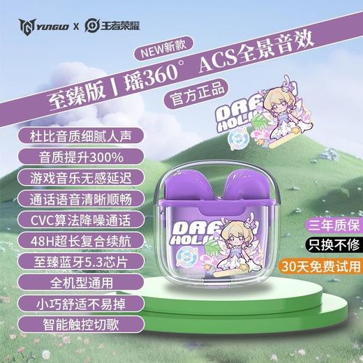 【荣耀联名款，新款无线蓝牙耳机】运动半入耳式高音质 长续航跑步男女款耳机 单双耳机随时切换-QQ 商品图6