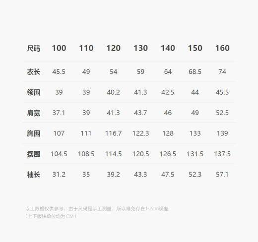 Jnby  24年秋款  中长款羽绒服  1O9C23220 商品图2