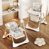 【宝宝“头等舱”，多功能餐椅】秋千餐椅摇椅餐椅 可折叠幼婴儿童餐桌摇篮二合一 学坐椅摇摇椅-QQ 商品缩略图0