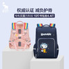 爱华仕 史努比漫画联名款书包  OCB4441CAS 商品缩略图3