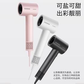 飞科高速吹风机 05696297