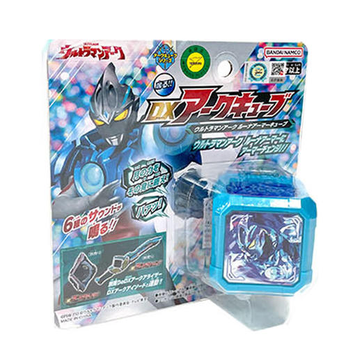 万代 BandaiDX亚刻魔方 亚刻奥特曼灼日皓月装甲魔方 商品图1