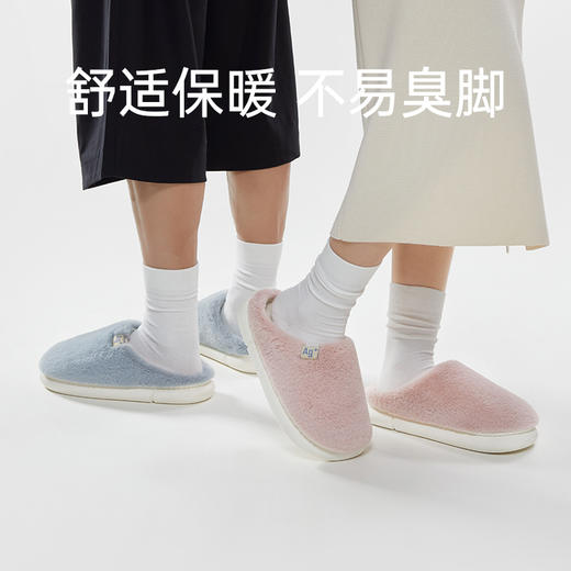 优调秋冬绵绵雪顶Ag+棉拖 商品图8