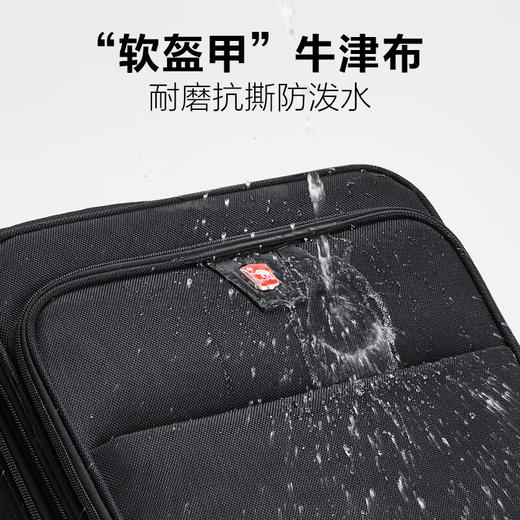 爱华仕  商务旅行箱24寸黑色 OCX6069-24 商品图3