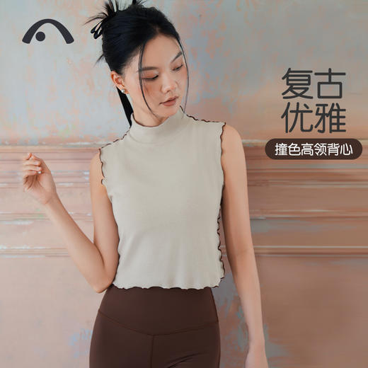 2024爱睱步秋冬新品瑜伽运动时尚复古优雅撞色背心A24320RTA 商品图9