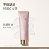 水之蔻光感身体素颜霜100g 商品缩略图3